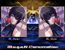 色改変＿新ボイスバージョン