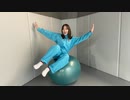 バランスボールに乗る中田花奈【カンニング竹山のイチバン研究所】
