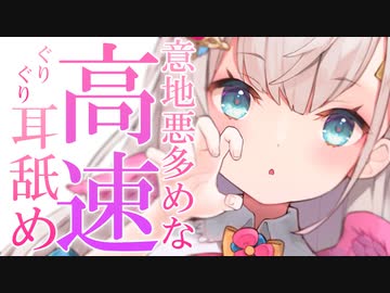 【耳舐めASMR_黒dio_3dio】意地悪されたい人向け□甘々イチャイチャしながらじんわり脳まで蕩ける癒しASMR□長めの耳ふ～_キス音_ゼロ距離耳ふ～♡【花羽ほまり】