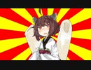 #VOICEROIDクソダジャレ部　良いチーズ