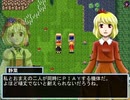 冥異伝EX 実況するんじゃ無い? Part4