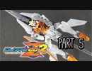 【実況】ロックマンゼロ２やろうぜ！　その５ッ！
