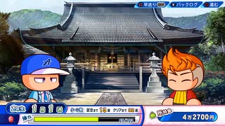 パワプロ2022　はじめてのアオハル学園 05/12