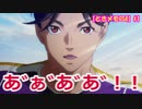 【ときメモGS4】腐男子の初見プレイをみんなで見守る会、スタート！#1【ネタバレあり3人実況】