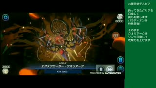 サポートカード達が頼もしすぎるクローラーデッキ