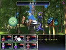 冥異伝EX 実況するんじゃ無い? Part7