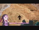 ゆかりが往く！PUBG#6