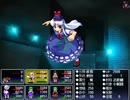 冥異伝EX 実況するんじゃ無い? Part10