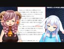 おしがま配信でのおもらし体験談を詳細に語る夏芽みのり