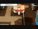 ⑦洞窟の先のクロガネシティ！【ポケットモンスター シャイニングパール】