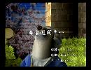 くまうた　（6356）「黄金週間十一」　唄：嵐山クマ男（夫）