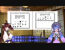 アルカディアのゲームを作ろう（スペック編）.mp2