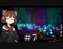 【voiceroid実況】きりたん vs 神話 part.7【Forgive Me Father】
