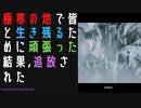 【Frostpunk】極寒の地で生き残れ！#新しい家編1