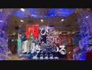 【イノシシ ニコ生】とろちゃ君と出玉パチ勝負16時まで！。2022年4月28日【inoshishi】