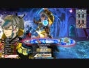 【WLW】凡骨inワンダーランド　その879 ワダツミ