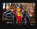神奈川県民だけど、東京魔人學園剣風帖を実況する #161
