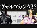 マイクラの世界でヴォルフガングに出会うにじレジ(株)【にじさんじ切り抜き/夜見れな/椎名唯華/花畑チャイカ】