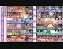 紙束インビテーショナル2回戦