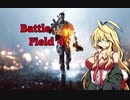 [BF?] マキさんが駄弁りながらゲームするやつ。＃１
