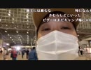 【イノシシ ニコ生】超会議来た！馴れ合いが凄い！。2022年4月29日【inoshishi】