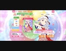 『スクフェス』ゴールデンウィーク記念確定BOX勧誘〜Liella!〜 &  GW！SR以上確定BOX勧誘〜Liella!〜 引いてみた