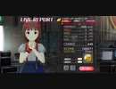 ミリシタ 「CHEER UP! HEARTS UP!」 6M サミット△リバーン AUTO LIVE動画