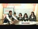 「さくら学院の放課後!〜学んdeマンデー!〜」第77回
