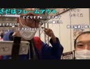 【イノシシ ニコ生】超会議2日目！スカスカじゃ。2022年4月30日【inoshishi】