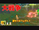 フレンズで大暴れできるゲーム【けものフレンズ Cellien May Cry】#2