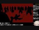【RTA】侍道4 超難しい 希望の光ルート 2:19:52 part4/7（参考記録）