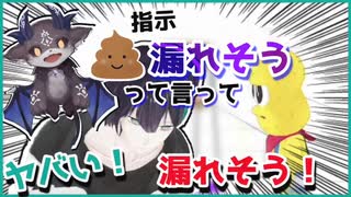 恐ろしい悪魔に操られ猫になったり、うんちを漏らして謝罪させられる黛灰【にじさんじ/切り抜き/ぽんぽこ/ピーナッツくん】