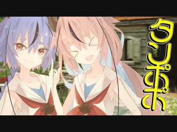 思わせぶり