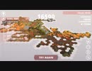 【Dorfromantik】 Classic Mode　FreePlay