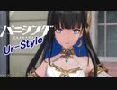 パニグレur-style