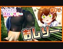 【R-12】スパッツが最高でめっちゃ笑えるギャルゲ | ときめきスパッツァー #02 【#ムービン #VTuber】
