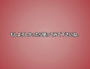 【月城愛理】MYCOEIROINK配布動画