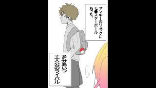 街で出会った人たち・・・#Shorts
