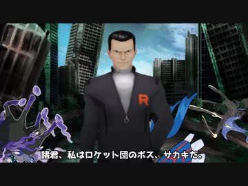 【ポケモン剣盾】ロケット団が全世界から伝説ポケモンを奪い取ってしまいました（大嘘）【VOICEROID実況】