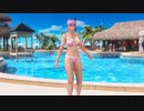 【DoaX3/エレナ+あやね】 着替え成功shuffle エレナ+あやね 050920