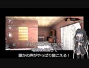 【Eyes】金欠ミリアルさんはお宝探しに行きました