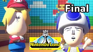 【実況】任天堂のアトラクションが満載！？【Nintendo Land ニンテンドーランド】 Final