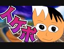 【フォートナイト】イケボ実況者がライトセーバー使ってみた【実況】
