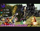 【ゆっくり実況】ドルモーア市原ってなんだろう・黒蝕竜編【MHXX】
