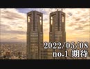 ショートサーキット出張版読み上げ動画7743