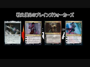4人でMTGAやりましょ！ その69