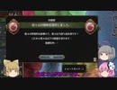 ＜EU4＞布都ちゃんのほのぼの中南米改革記Ver1.33.3　単発（アステカ）