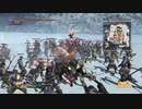 真・三國無双7 関銀屏 戦死 リョナ　Dynasty Warriors 8 Guan Yinping Defeated and KIA Ryona