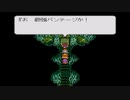 LIVE A LIVE実況プレイするわ その62【最終編】