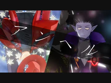 【吸死MMD】アンヘル【嘘予告ロナルド・ドラルク】